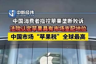 弗格森退休前10年曼联仅2次欧冠小组出局，退休后已4次小组出局